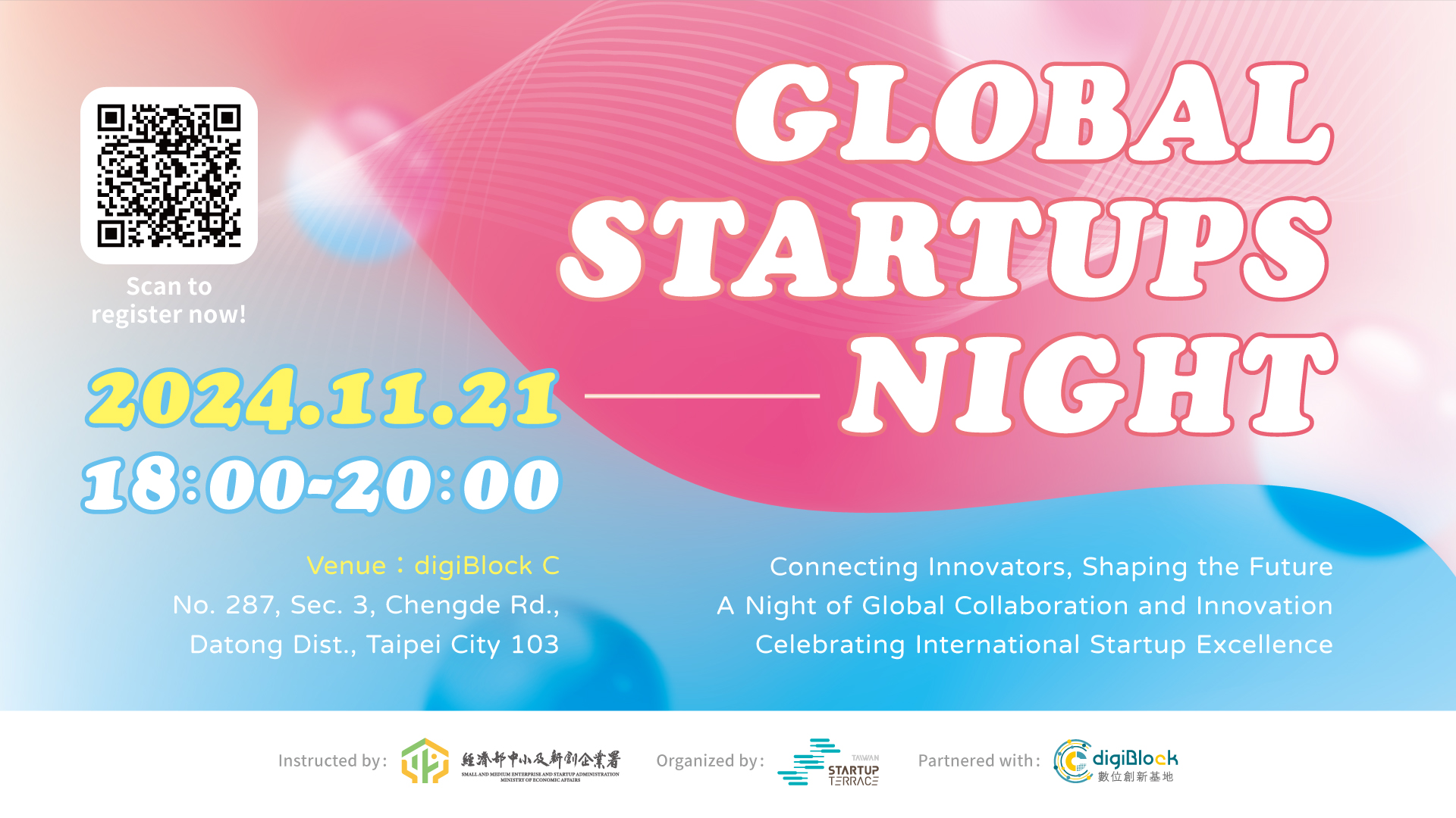 【2024 Startup Terrace Soft-Landing Program】Global Startups Night