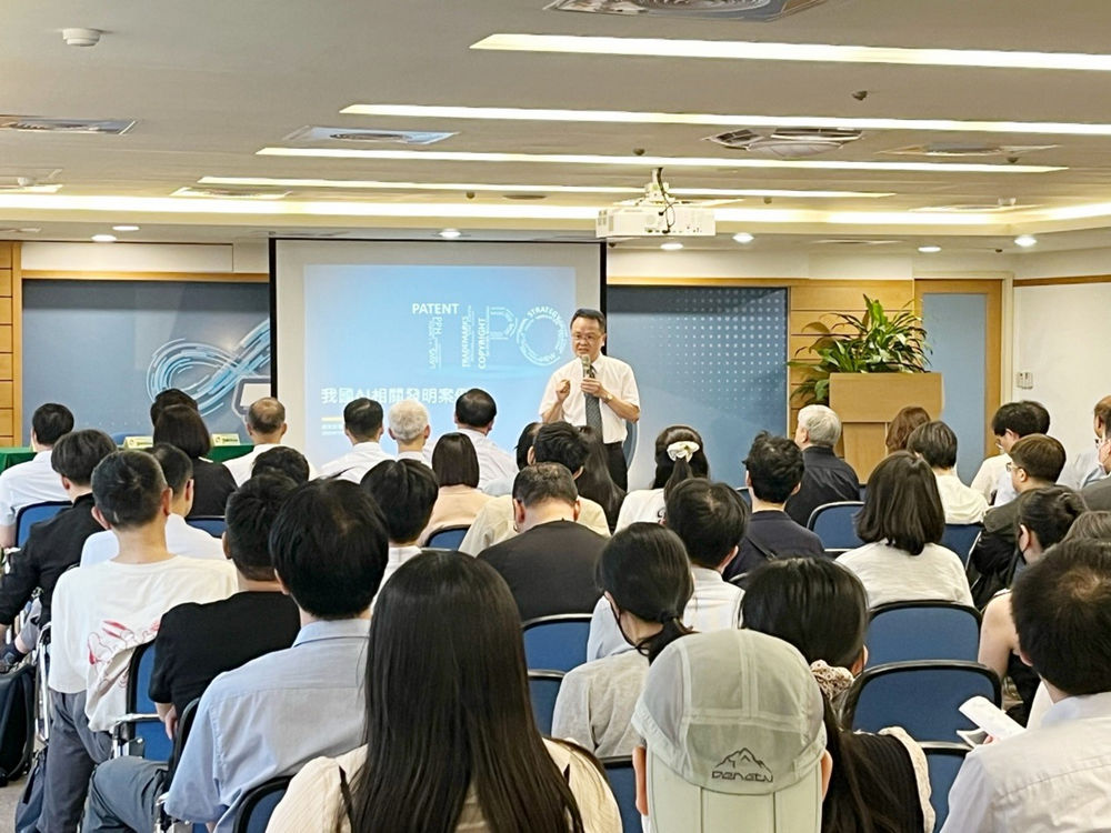 經濟部智慧財產局公布各國 AI 專利技術布局分析