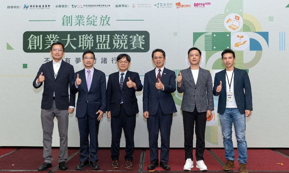 由國家發展委員會主辦的全臺最大規模創業盛事 —「創業綻放計畫-創業大聯盟競賽」,自 8 月底啟動記者會以來迅速引爆創業熱情,短短不到一個月,已有超過 3,000 人完成登錄並投入培訓課程