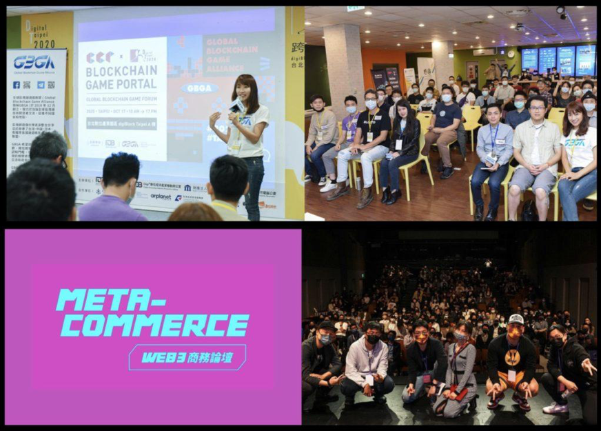 NFT paly Taipei