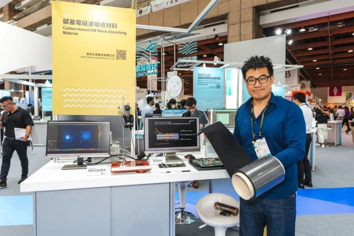 圖說／黑色方案在台灣創新技術博覽會TIE展中，展出碳基電磁波吸收材料。