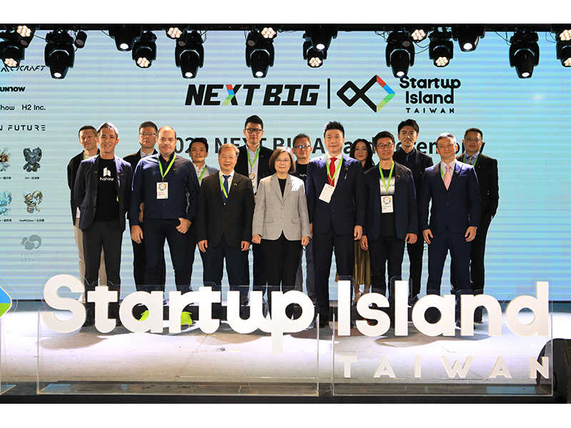 國發會表揚第二屆NEXT BIG 期許作為台灣 進軍國際的領頭羊