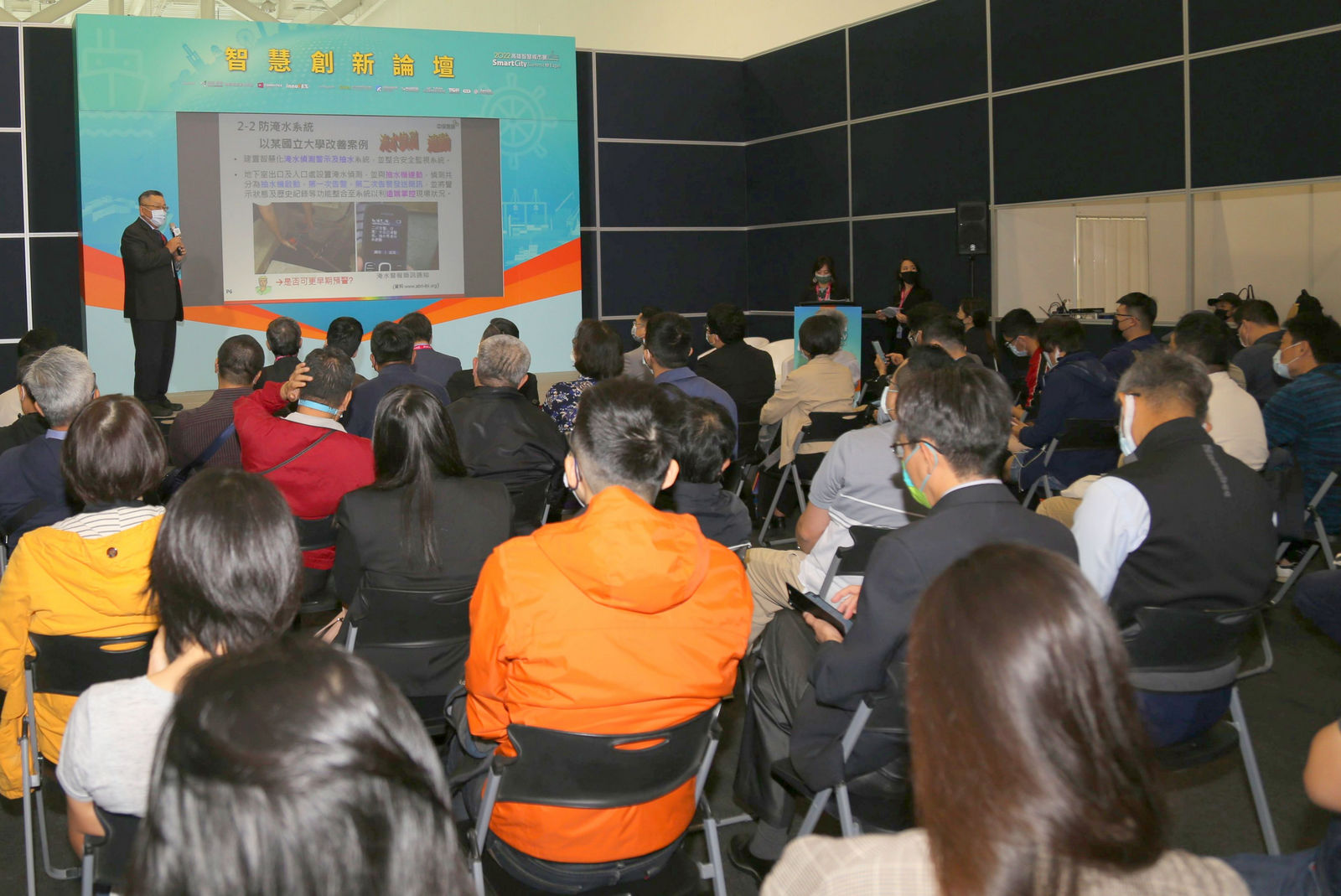 高雄智慧城市展「智慧創新論壇-智慧防災」,邀請台灣全球無線平台策進會(GloRa)、臺灣防災產業協會(TADPI)、全波科技、中興保全等單位,分享智慧防災趨勢與解決方案,獲得廣大迴響。