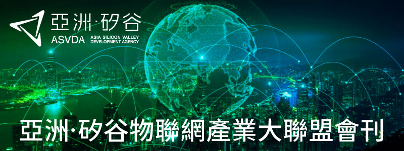 亞矽會刊-2025年9月
